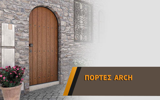 portes Arch thumb