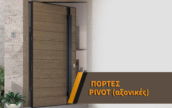 portes pivot thumb